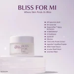 GlowSphere BLISS FOR MI Water Bank 30gr | Deep Hydration - Barier Pro+ Series - Image 2