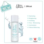 GlowSphere Glowry Deep Essence 100ml | Hydrating • Soothing • Brightening • Glowing • Balancing